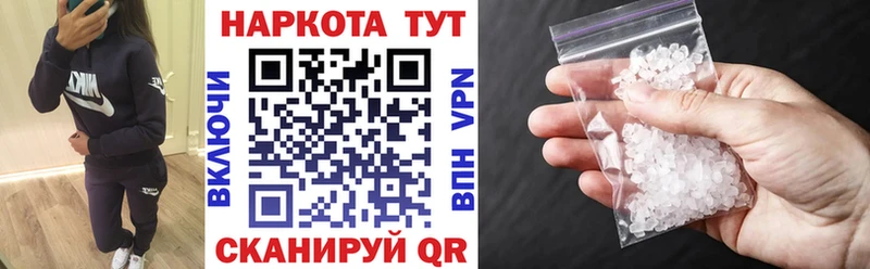 Купить Гашиш  Галлюциногенные грибы  A-PVP  АМФЕТАМИН  Меф мяу мяу  COCAIN  Лихославль