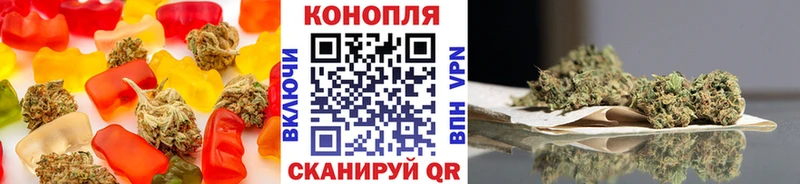 Купить  Лихославль  Cannafood конопля 