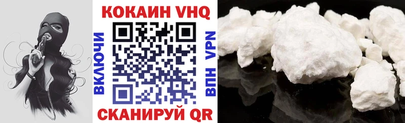 Купить  Лихославль  COCAIN Боливия 