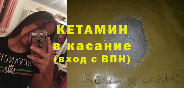 кристаллы Кинешма