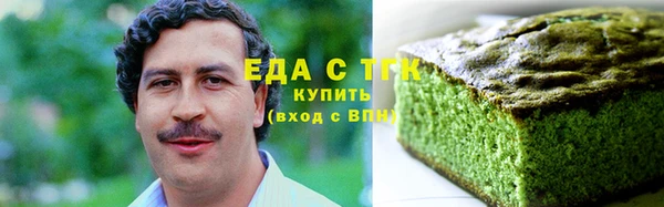 кристаллы Кинешма