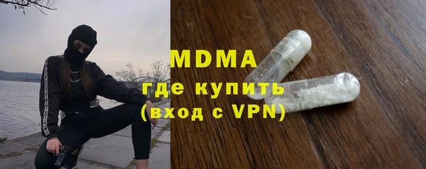 кристаллы Кинешма