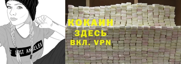 кристаллы Кинешма