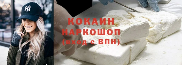 мефедрон VHQ Киреевск