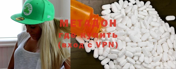 мефедрон VHQ Киреевск
