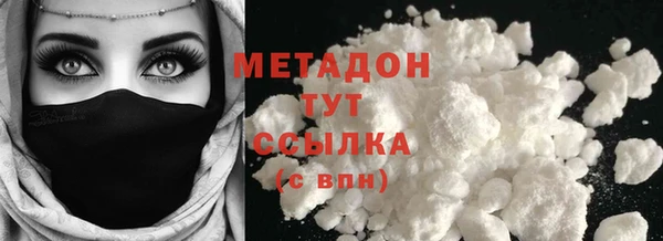 мефедрон VHQ Киреевск