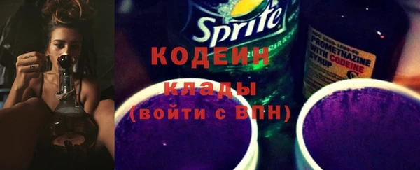 кристаллы Кинешма