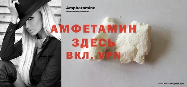 мефедрон VHQ Киреевск