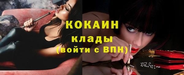 кристаллы Кинешма