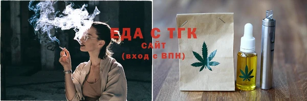 мефедрон VHQ Киреевск