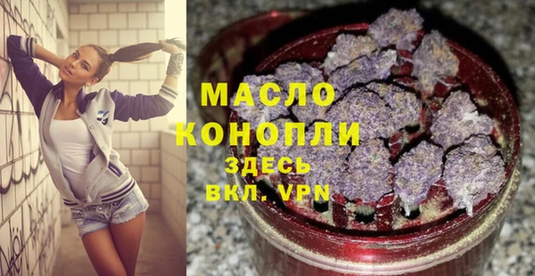 мефедрон VHQ Киреевск