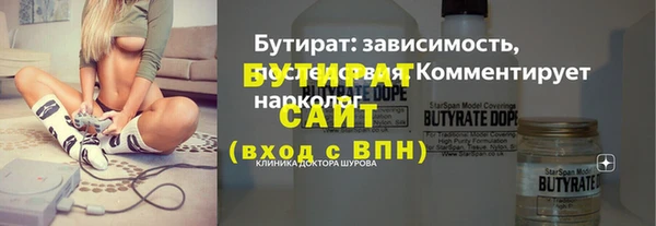 кристаллы Кинешма