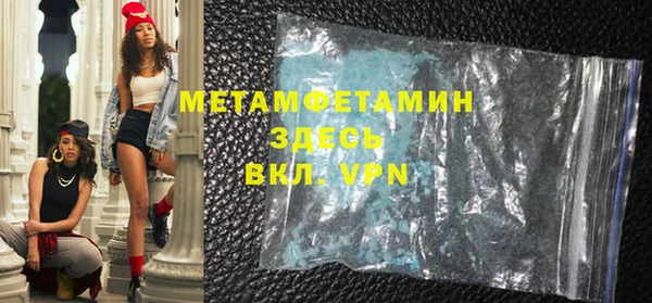 кристаллы Кинешма