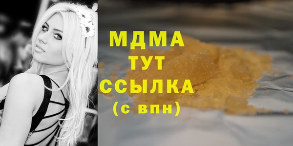 прущие крисы Киренск