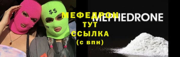 мефедрон VHQ Киреевск