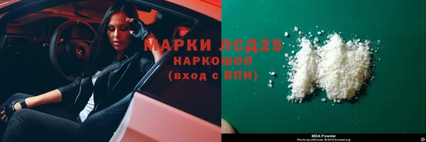 мефедрон VHQ Киреевск