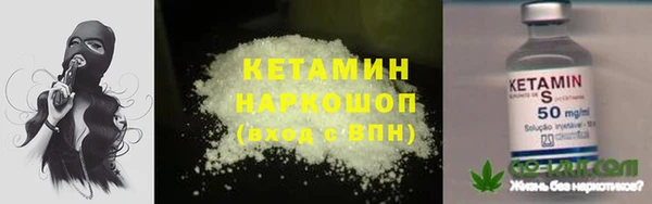мефедрон VHQ Киреевск