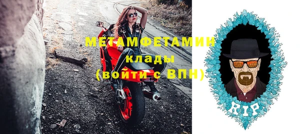 кристаллы Кинешма