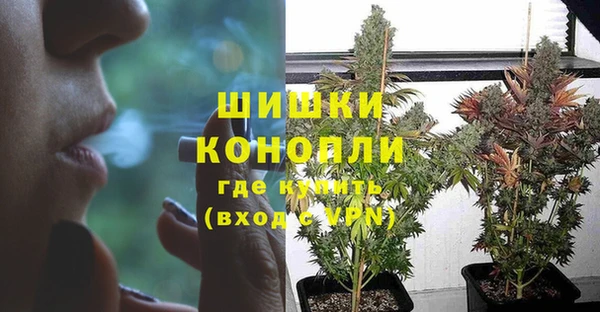 кристаллы Кинешма