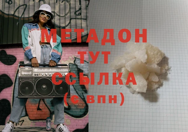 прущие крисы Киренск