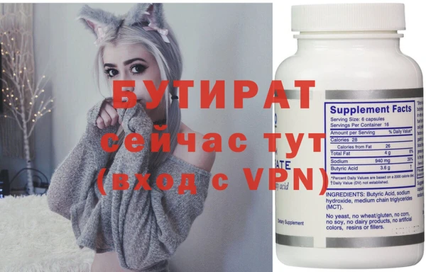 кристаллы Кинешма