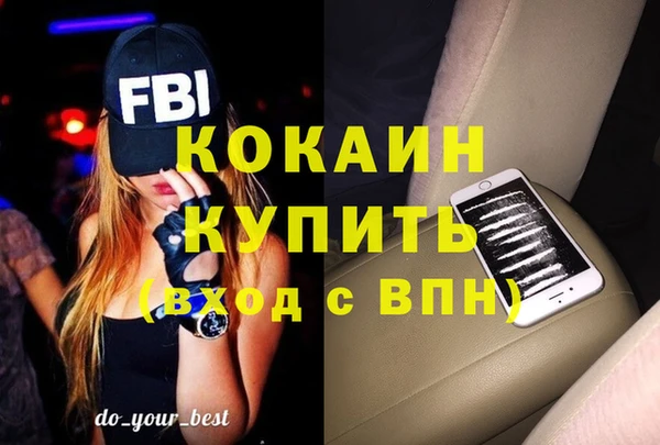 прущие крисы Киренск