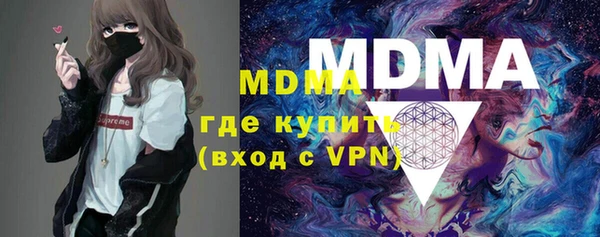 мефедрон VHQ Киреевск