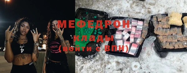 кристаллы Кинешма