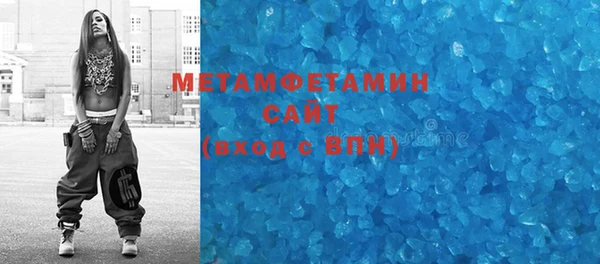 кристаллы Кинешма