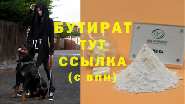 прущие крисы Киренск
