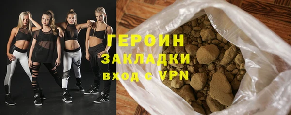 кристаллы Кинешма