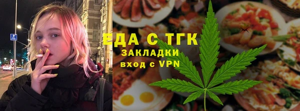мефедрон VHQ Киреевск
