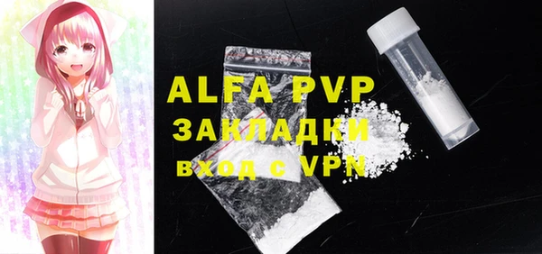 мефедрон VHQ Киреевск