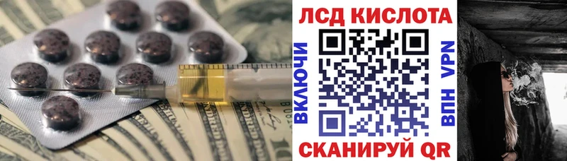 Купить  Лихославль  Лсд 25 экстази ecstasy 