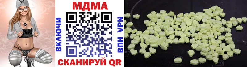 Купить где  Лихославль  MDMA Molly 