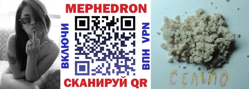 Купить  Лихославль  Мефедрон 4 MMC 