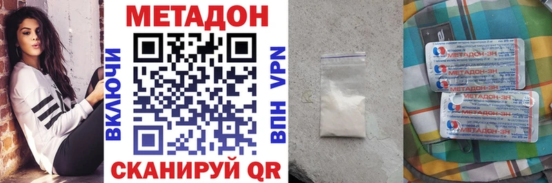 Метадон мёд  Купить где  Лихославль 