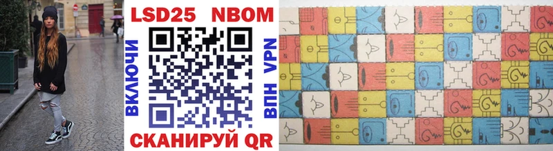 Купить закладки  Лихославль  Марки 25I-NBOMe 1,5мг 