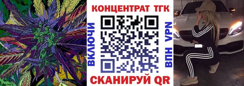 Дистиллят ТГК жижа  Купить  Лихославль 