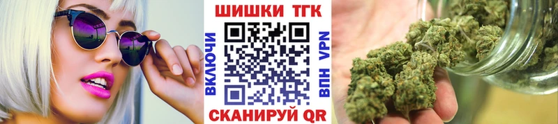 Купить закладки  Лихославль  Марихуана сатива 